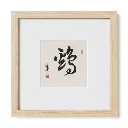 Thumbnail Label: 10X10" Natural Premium Oak | Gallery Source: Transparent
