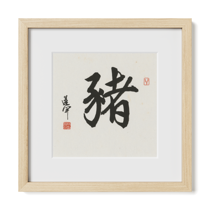 Thumbnail Label: 12X12" Natural Premium Oak | Gallery Source: Transparent