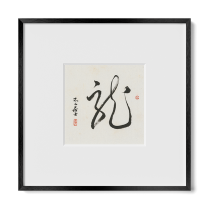 Thumbnail Label: 10X10" Black Premium Metal | Gallery Source: Transparent