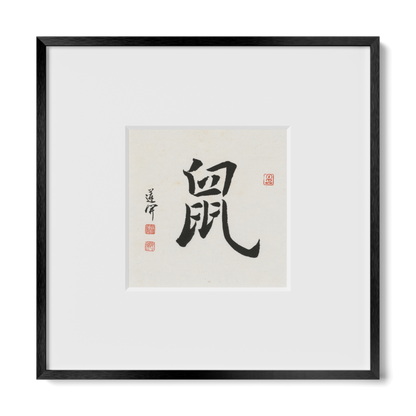 Thumbnail Label: 10X10" Black Premium Metal