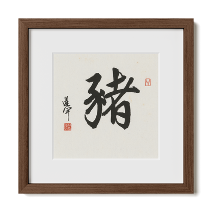 Thumbnail Label: 12X12" Walnut Premium Oak | Gallery Source: Transparent