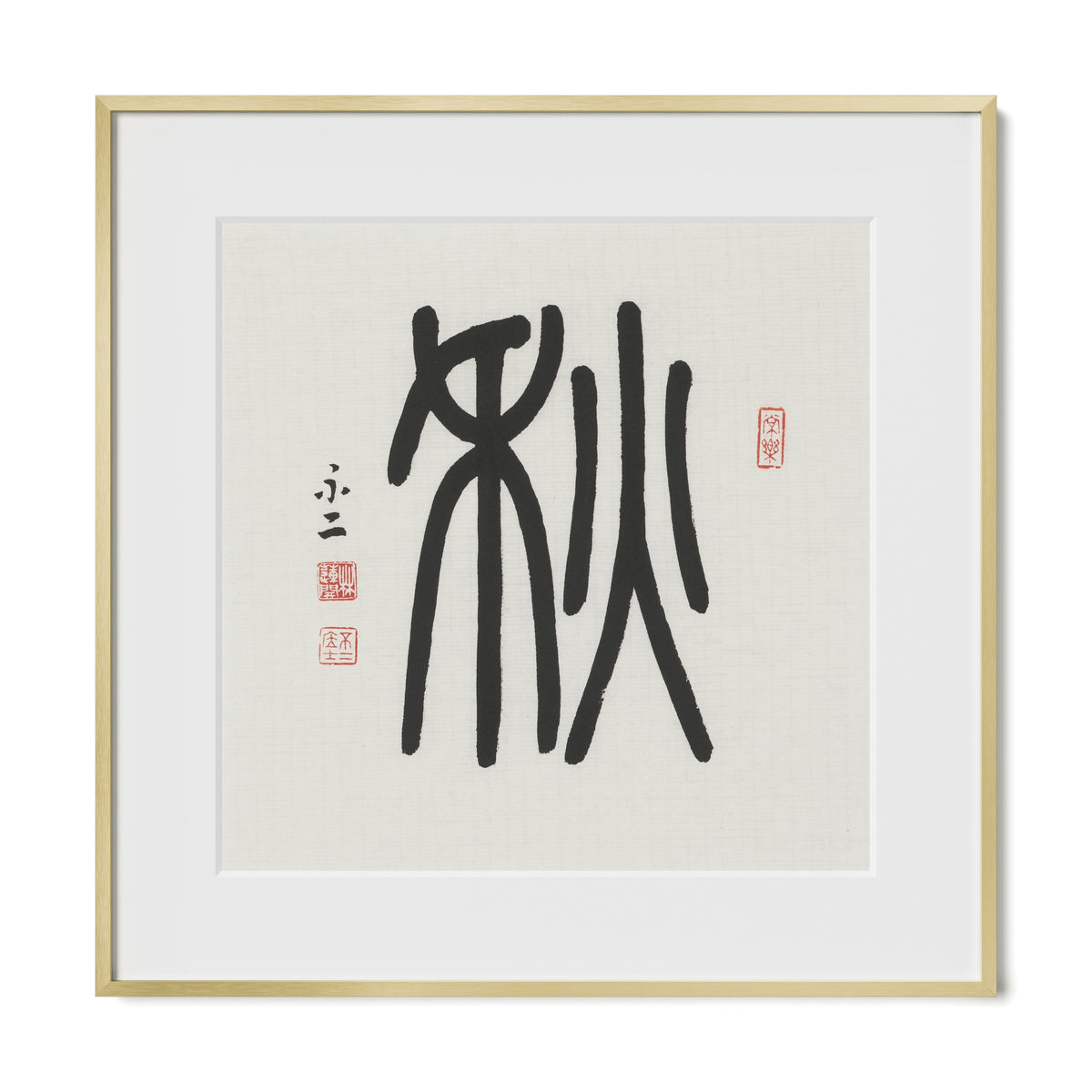 Autumn | 秋 (Qiū, Seal Script)