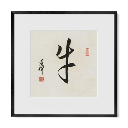 Thumbnail Label: 12X12" Black Premium Metal | Gallery Source: Transparent