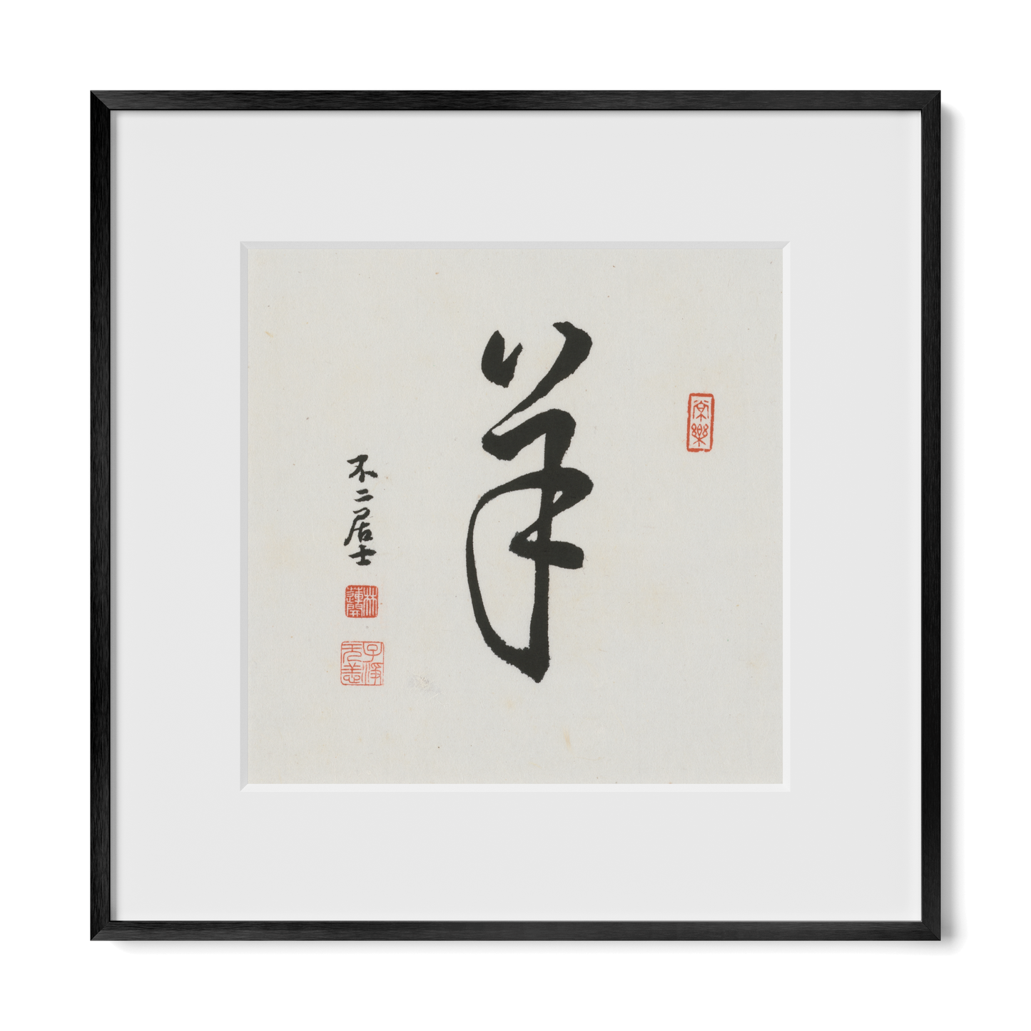 Thumbnail Label: 12X12" Black Premium Metal | Gallery Source: Transparent