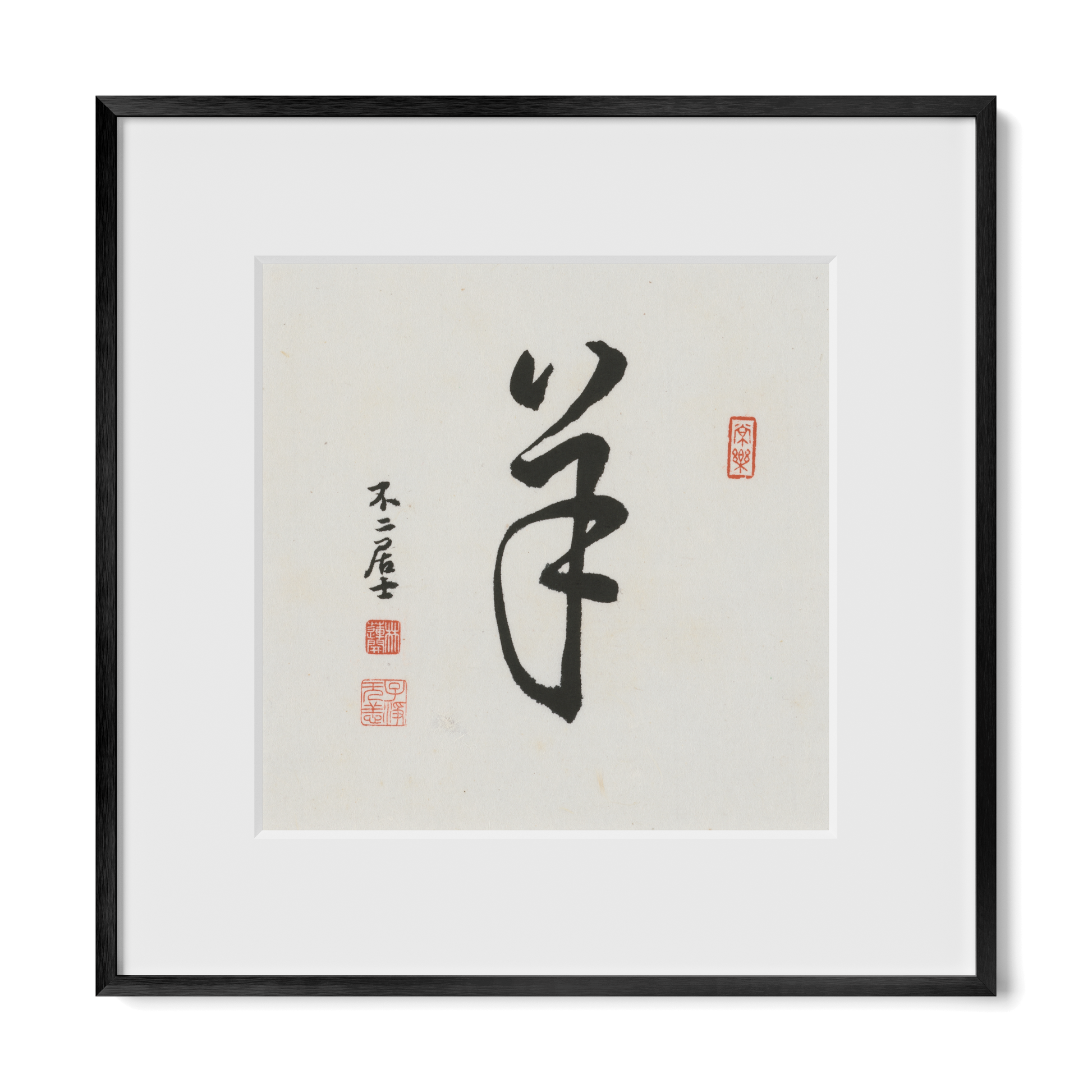 Thumbnail Label: 12X12" Black Premium Metal | Gallery Source: Transparent