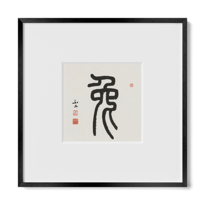 Thumbnail Label: 10X10" Black Premium Metal | Gallery Source: Transparent