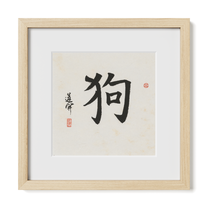 Thumbnail Label: 12X12" Natural Premium Oak | Gallery Source: Transparent