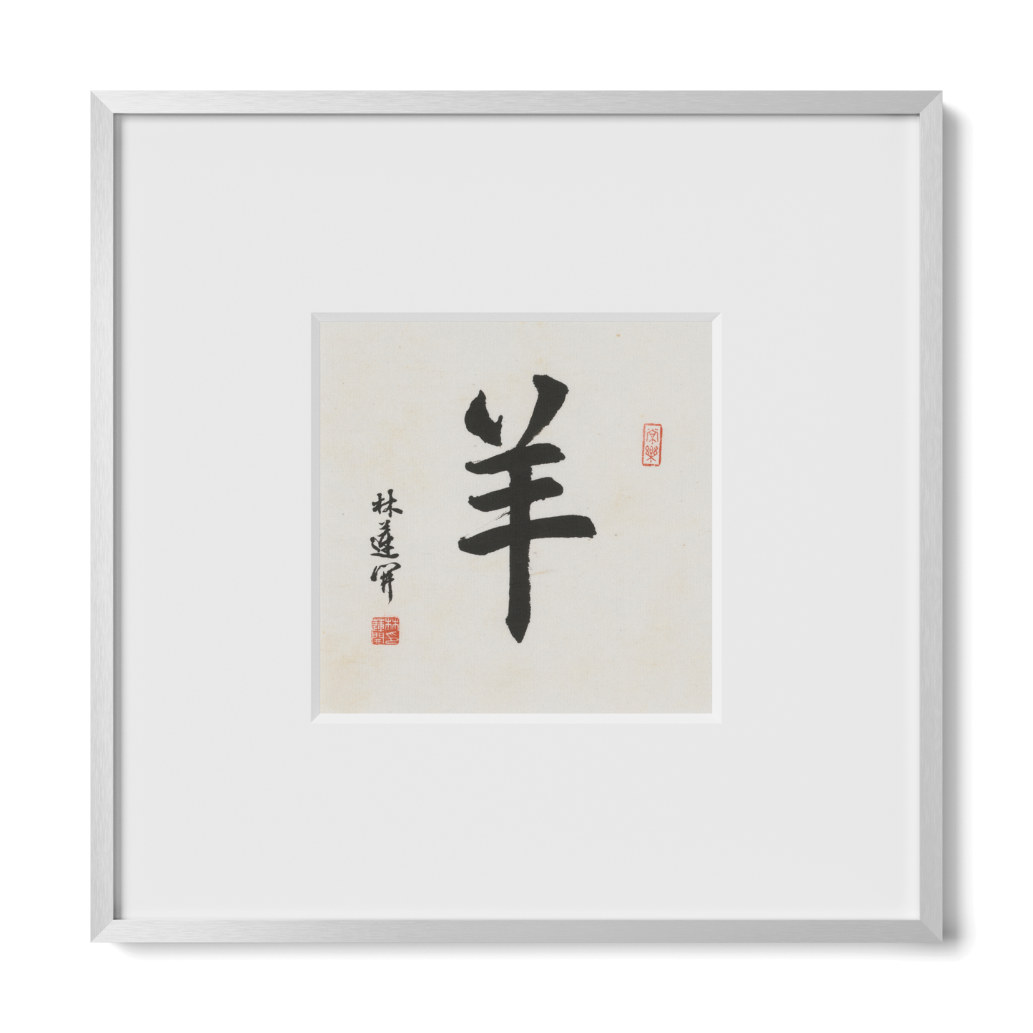 Thumbnail Label: 10X10" Silver Premium Metal | Gallery Source: Transparent