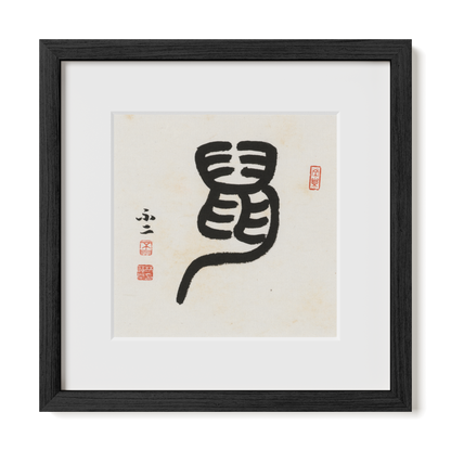 Thumbnail Label: 12X12" Black Premium Oak