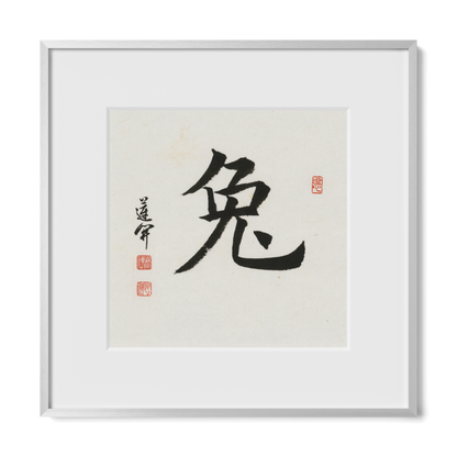 Thumbnail Label: 12X12" Silver Premium Metal | Gallery Source: Transparent