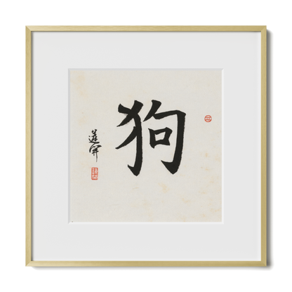 Thumbnail Label: 12X12" Gold Premium Metal | Gallery Source: Transparent