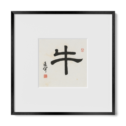 Thumbnail Label: 10X10" Black Premium Metal | Gallery Source: Transparent