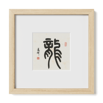 Thumbnail Label: 10X10" Natural Premium Oak | Gallery Source: Transparent