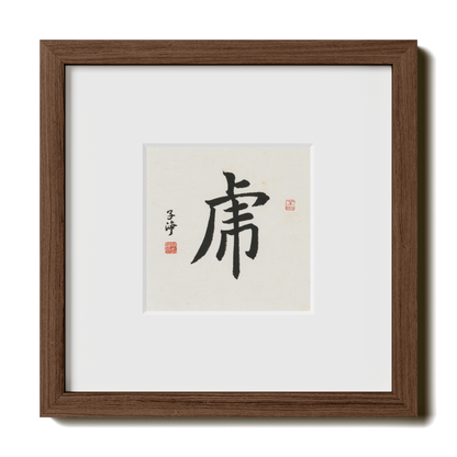 Thumbnail Label: 10X10" Walnut Premium Oak | Gallery Source: Transparent
