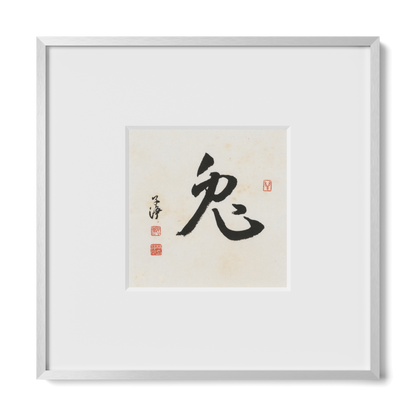 Thumbnail Label: 10X10" Silver Premium Metal | Gallery Source: Transparent