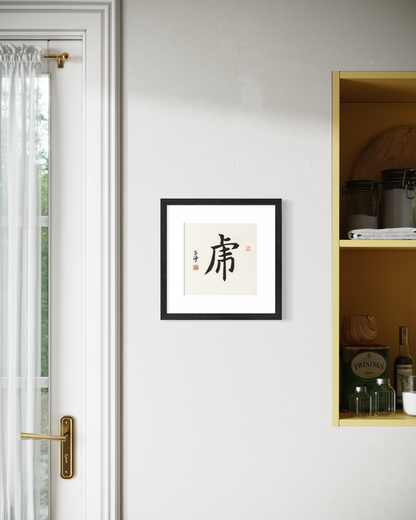 Thumbnail Label: In Room