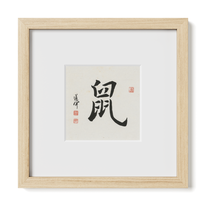Thumbnail Label: 10X10" Natural Premium Oak