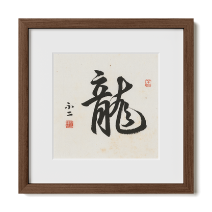 Thumbnail Label: 12X12" Walnut Premium Oak | Gallery Source: Transparent