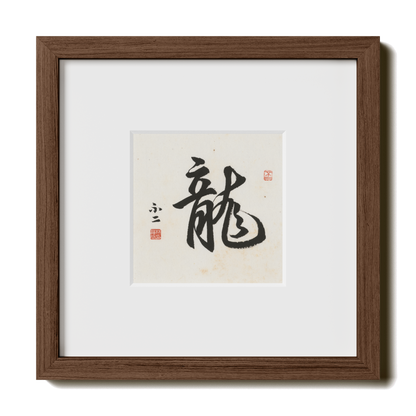 Thumbnail Label: 10X10" Walnut Premium Oak | Gallery Source: Transparent