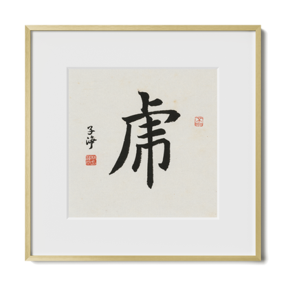 Thumbnail Label: 12X12" Gold Premium Metal | Gallery Source: Transparent