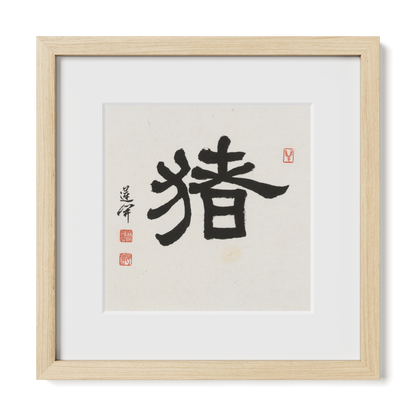 Thumbnail Label: 12X12" Natural Premium Oak | Gallery Source: Transparent