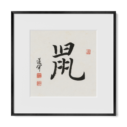 Thumbnail Label: 12X12" Black Premium Metal