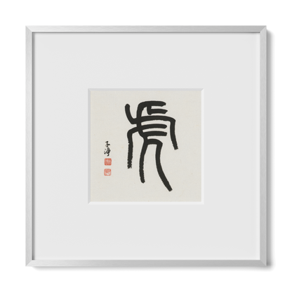 Thumbnail Label: 10X10" Silver Premium Metal | Gallery Source: Transparent