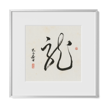 Thumbnail Label: 12X12" Silver Premium Metal | Gallery Source: Transparent