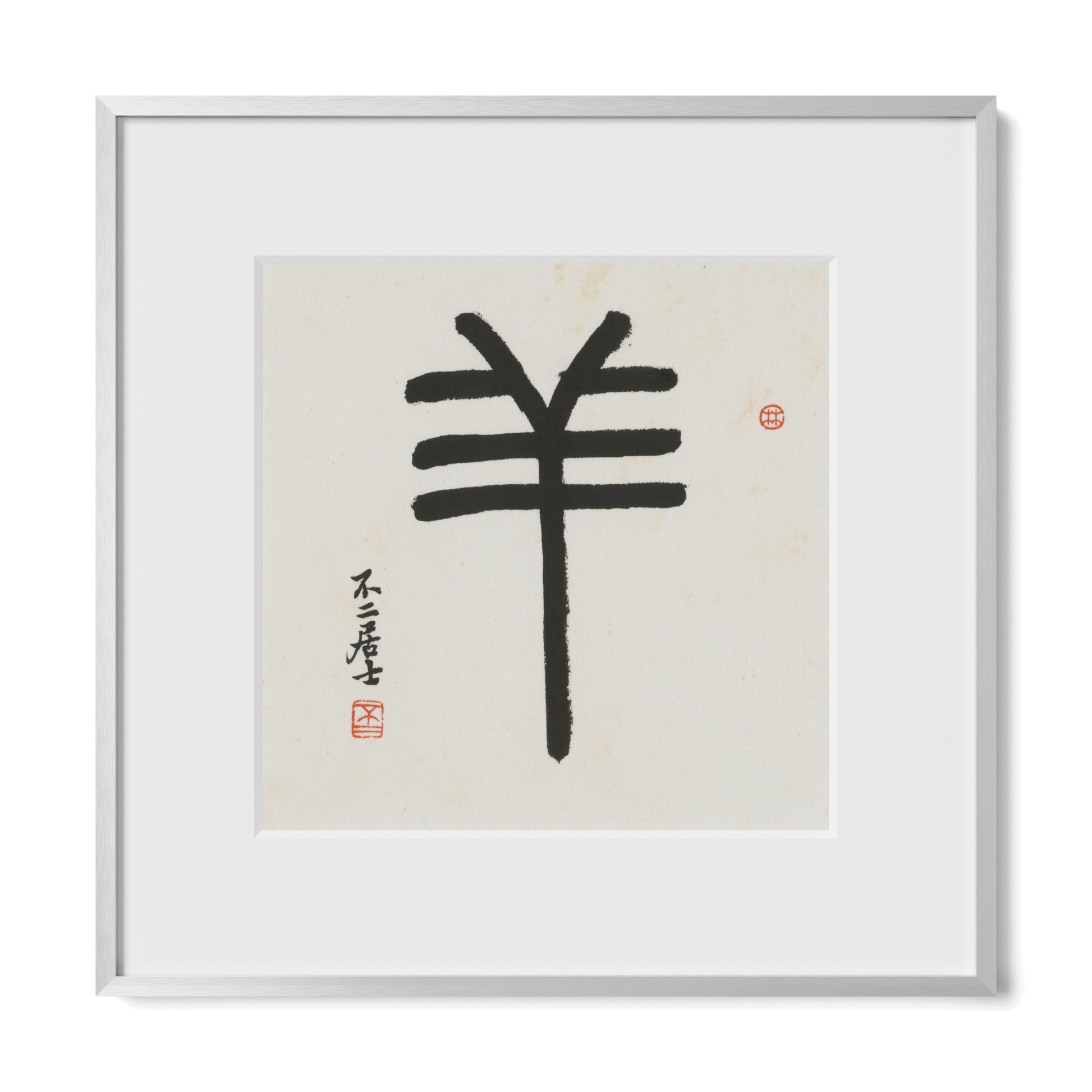 Thumbnail Label: 12X12" Silver Premium Metal | Gallery Source: Transparent