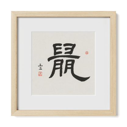 Thumbnail Label: 12X12" Natural Premium Oak