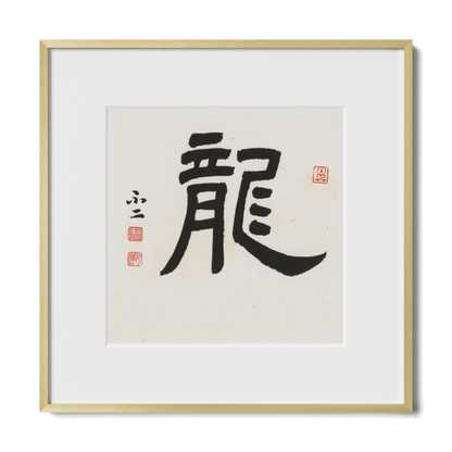 Thumbnail Label: 12X12" Gold Premium Metal | Gallery Source: Transparent