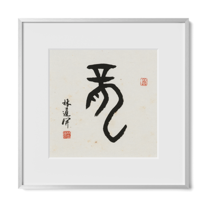 Thumbnail Label: 12X12" Silver Premium Metal | Gallery Source: Transparent