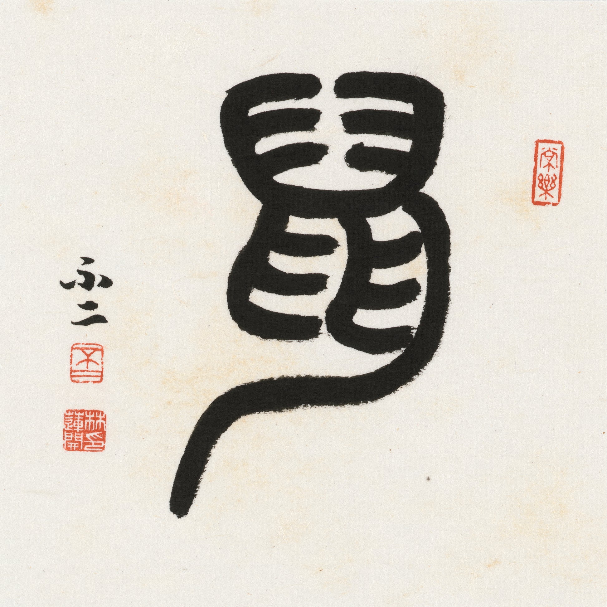Rat Seal Script Chinese zodiac calligraphy artwork | Gallery Role: Artwork Hero