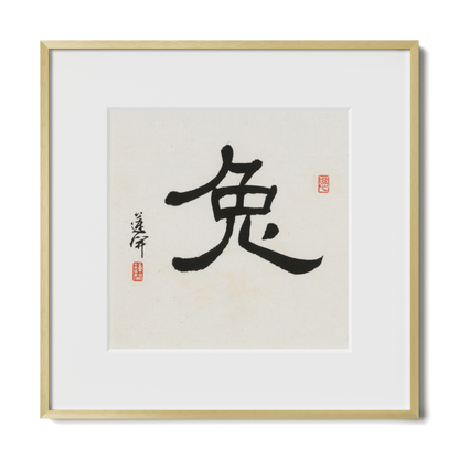 Thumbnail Label: 12X12" Gold Premium Metal | Gallery Source: Transparent