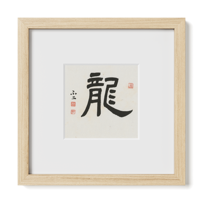 Thumbnail Label: 10X10" Natural Premium Oak | Gallery Source: Transparent