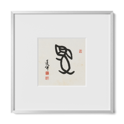 Thumbnail Label: 10X10" Silver Premium Metal | Gallery Source: Transparent