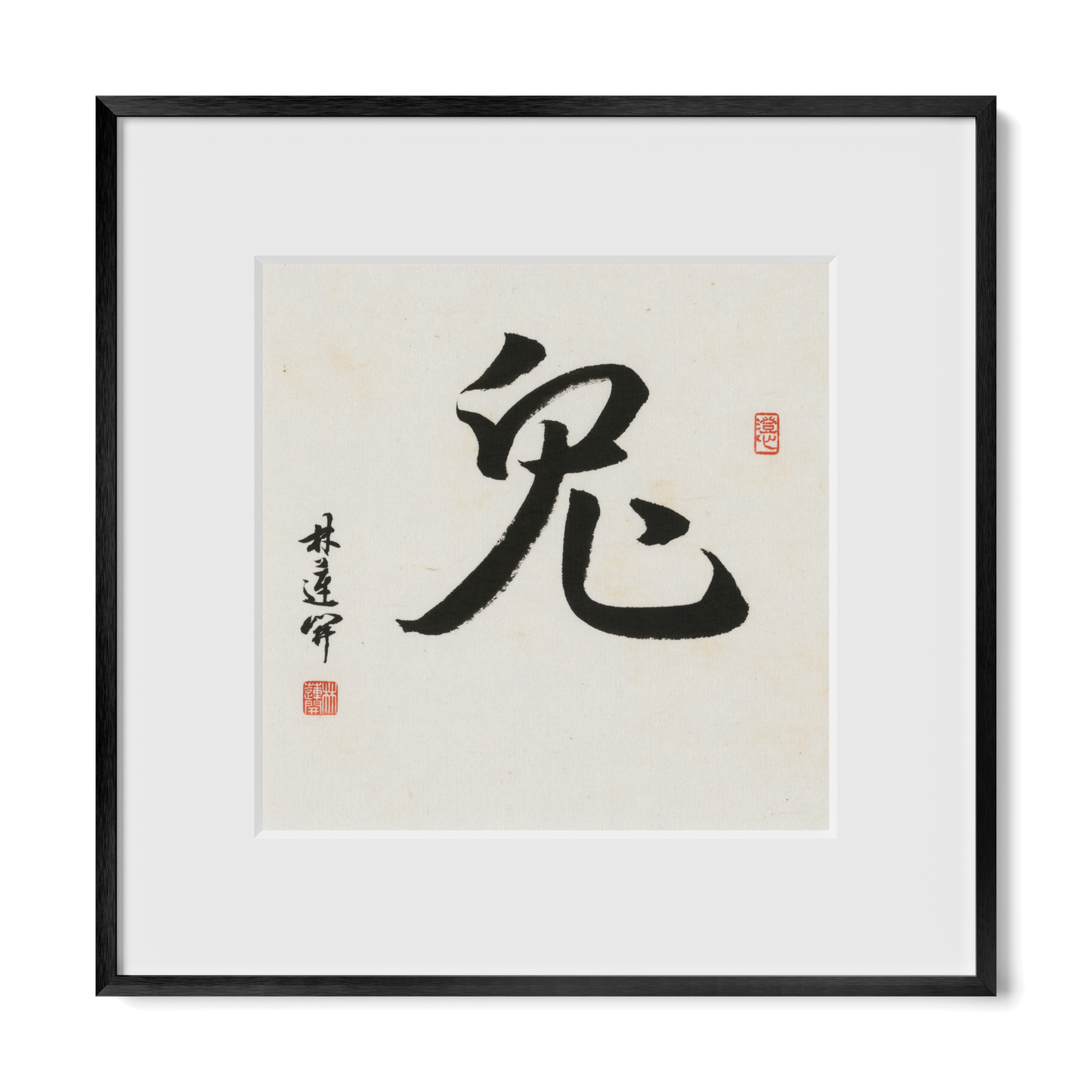 Thumbnail Label: 12X12" Black Premium Metal | Gallery Source: Transparent