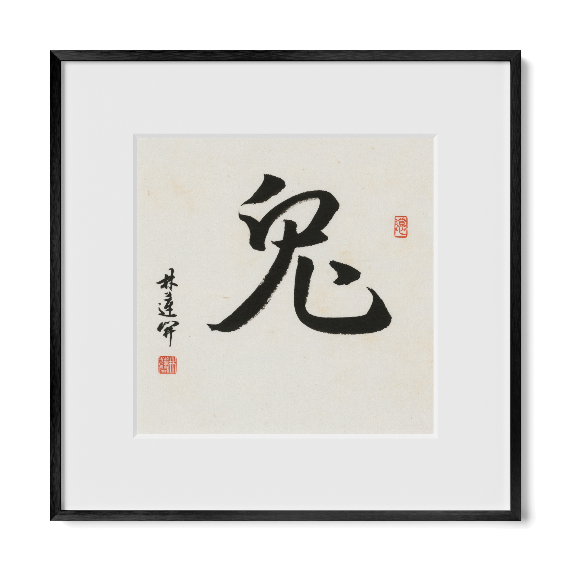 Thumbnail Label: 12X12" Black Premium Metal | Gallery Source: Transparent