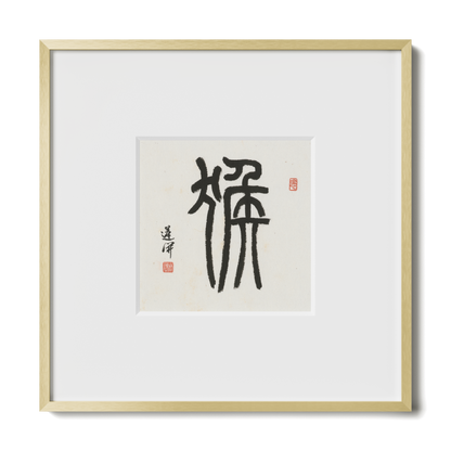 Thumbnail Label: 10X10" Gold Premium Metal | Gallery Source: Transparent