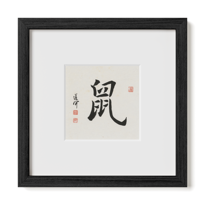 Thumbnail Label: 10X10" Black Premium Oak