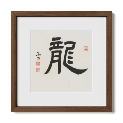 Thumbnail Label: 12X12" Walnut Premium Oak | Gallery Source: Transparent