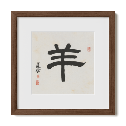 Thumbnail Label: 12X12" Walnut Premium Oak | Gallery Source: Transparent
