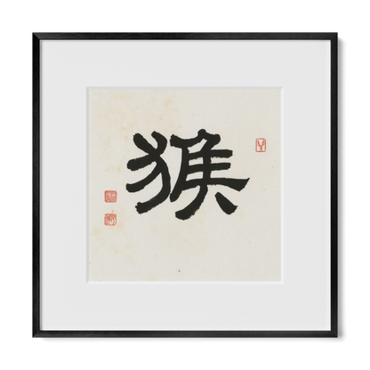 Thumbnail Label: 12X12" Black Premium Metal | Gallery Source: Transparent