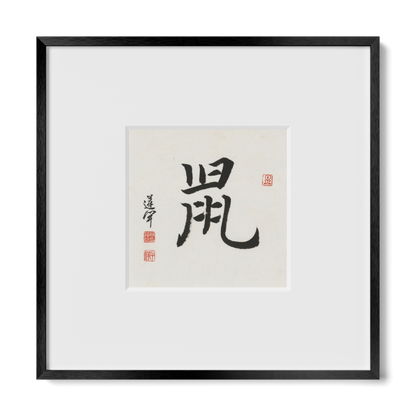 Thumbnail Label: 10X10" Black Premium Metal