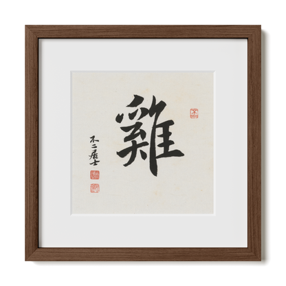 Thumbnail Label: 12X12" Walnut Premium Oak | Gallery Source: Transparent