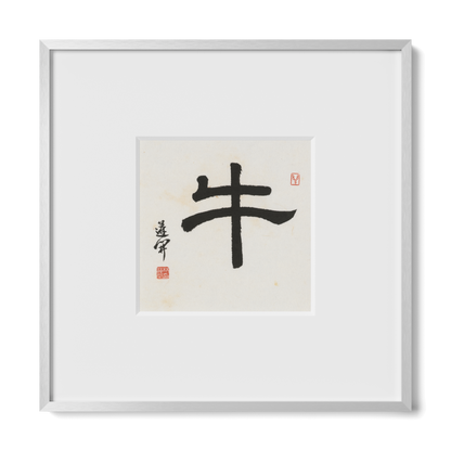 Thumbnail Label: 10X10" Silver Premium Metal | Gallery Source: Transparent