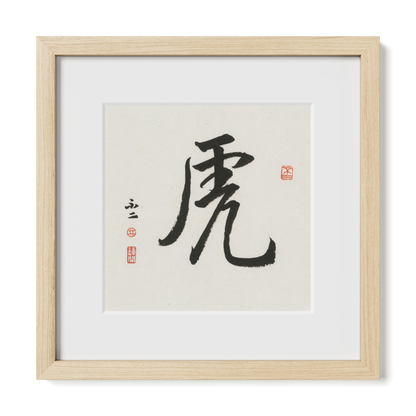 Thumbnail Label: 12X12" Natural Premium Oak | Gallery Source: Transparent
