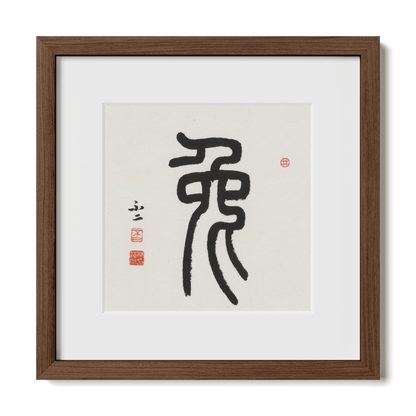 Thumbnail Label: 12X12" Walnut Premium Oak | Gallery Source: Transparent