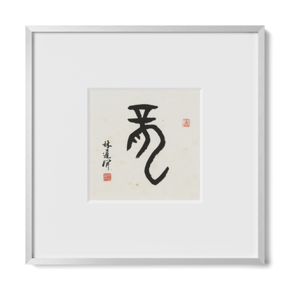 Thumbnail Label: 10X10" Silver Premium Metal | Gallery Source: Transparent