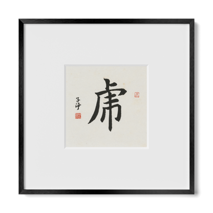 Thumbnail Label: 10X10" Black Premium Metal | Gallery Source: Transparent